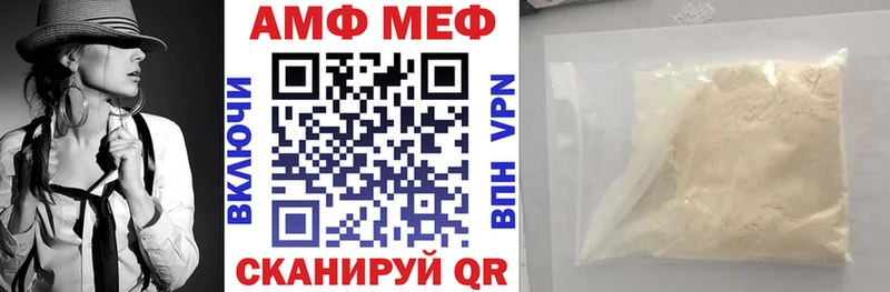Amphetamine 98%  Пушкино 