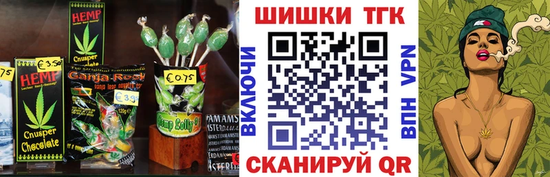 Cannafood конопля  Пушкино 