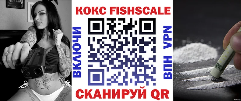 КОКАИН Перу купить сайты Пушкино