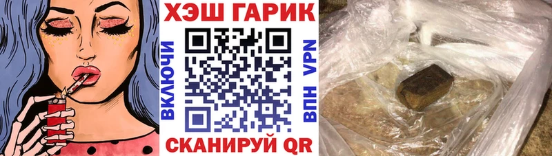 omg зеркало Пушкино ГАШИШ AMNESIA HAZE