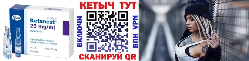 КЕТАМИН ketamine  Пушкино 