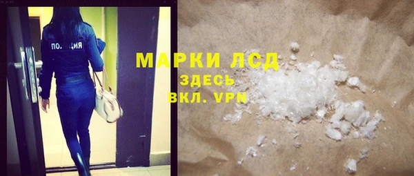 ECSTASY Армянск