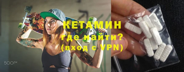 стафф Арсеньев