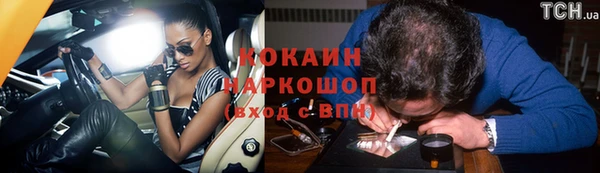 таблы Алексин