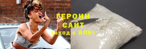 мяу мяу кристалл Гусь-Хрустальный