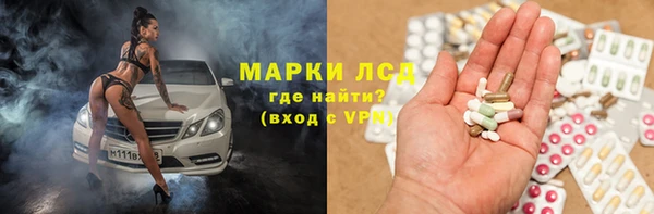 ECSTASY Армянск