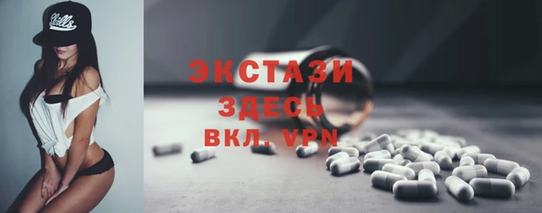 ECSTASY Армянск