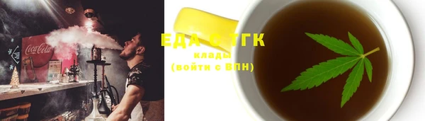 стафф Арсеньев