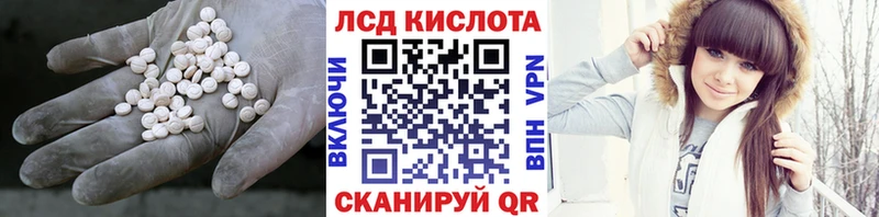 Лсд 25 экстази ecstasy  закладки  blacksprut ссылка  Пушкино 