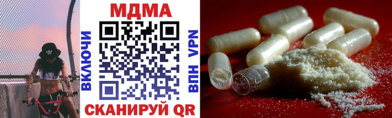 MDMA crystal Пушкино