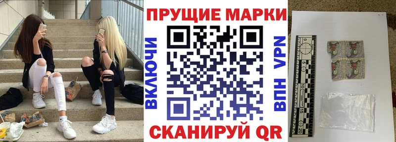 Наркотические марки 1,8мг  что такое наркотик  Пушкино 