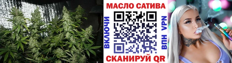 Дистиллят ТГК THC oil  блэк спрут вход  Пушкино  где купить наркотик 