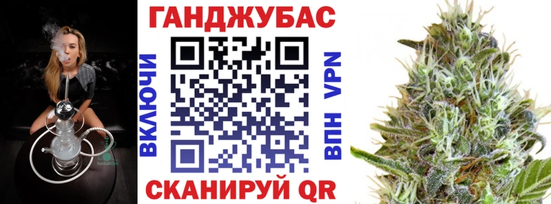 Конопля конопля  Пушкино 